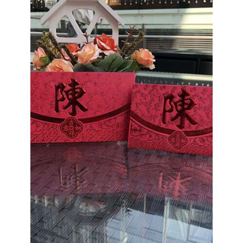 GGGG年百家姓氏红包香港姓氏定制利是封袋传统过年春节