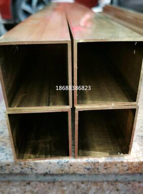 现货速发家俱装饰黄铜方管空心矩形四方铜管铜方通H扁黄铜管加工