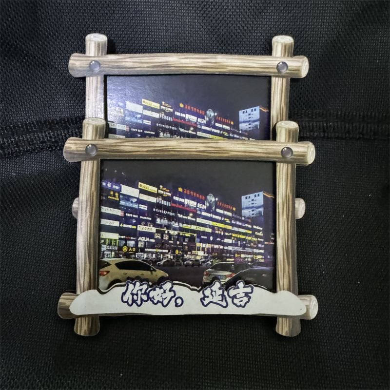 延吉网红墙延边大学冰箱贴延吉旅游纪念网红文创产品打卡延吉文创