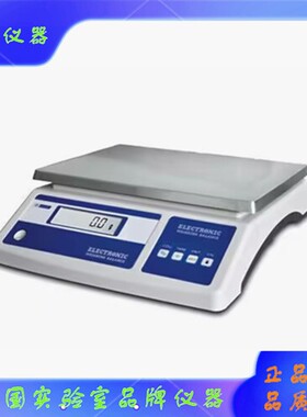 XY10MB幸运电子XY15MB电子台秤XY20MB-25MB-28MB精密电子天平