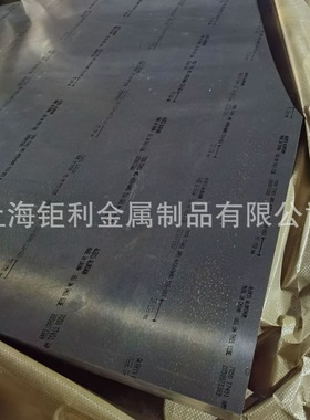 7050铝板航空探伤铝板 7050航材AMS4050标准 7050-T7451铝板