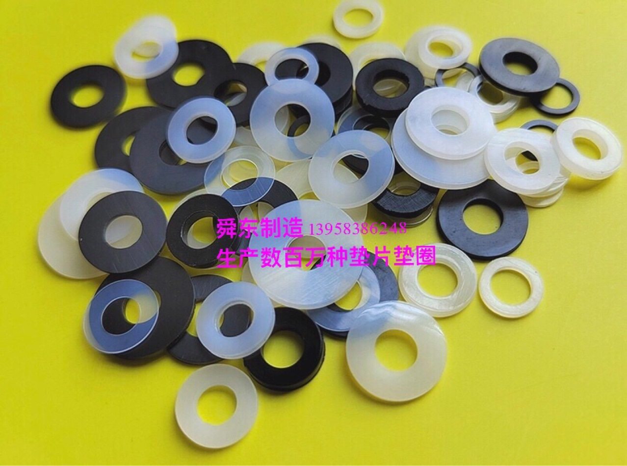 防磨圈 ?电木垫片 树脂垫片 尼龙垫圈 环氧垫片 绝缘垫片,办公设备/耗材/相关服务,其它,淘宝优惠券,粉丝福利购,淘宝优惠卷