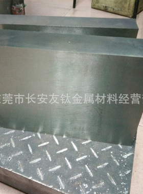 供应日本SKH10高碳高钒含钴高速钢 SKH10高磨耐冲击高速钢板