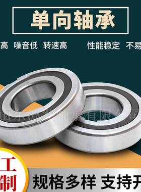 汽车分离轴承28TAG001汽车离合器分离轴承801346/10汽车变速箱轴