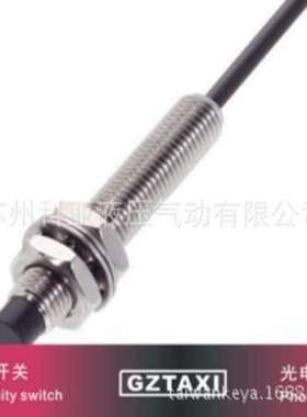 GZTAXI接近开关IF25B-10-DO IF25B-10-NO XYC-11R XYC-03R
