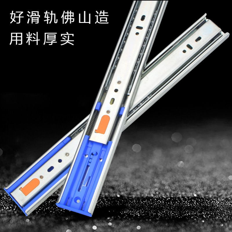 加厚不锈钢抽屉轨道三节轨加厚缓冲阻尼静音导轨橱柜键盘托滑轨