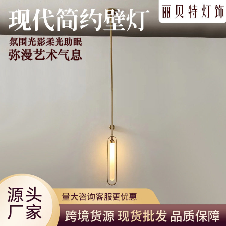 丽枫酒店3.0壁灯床头客房伸缩杆调节吊灯书桌卧室台灯工厂直供