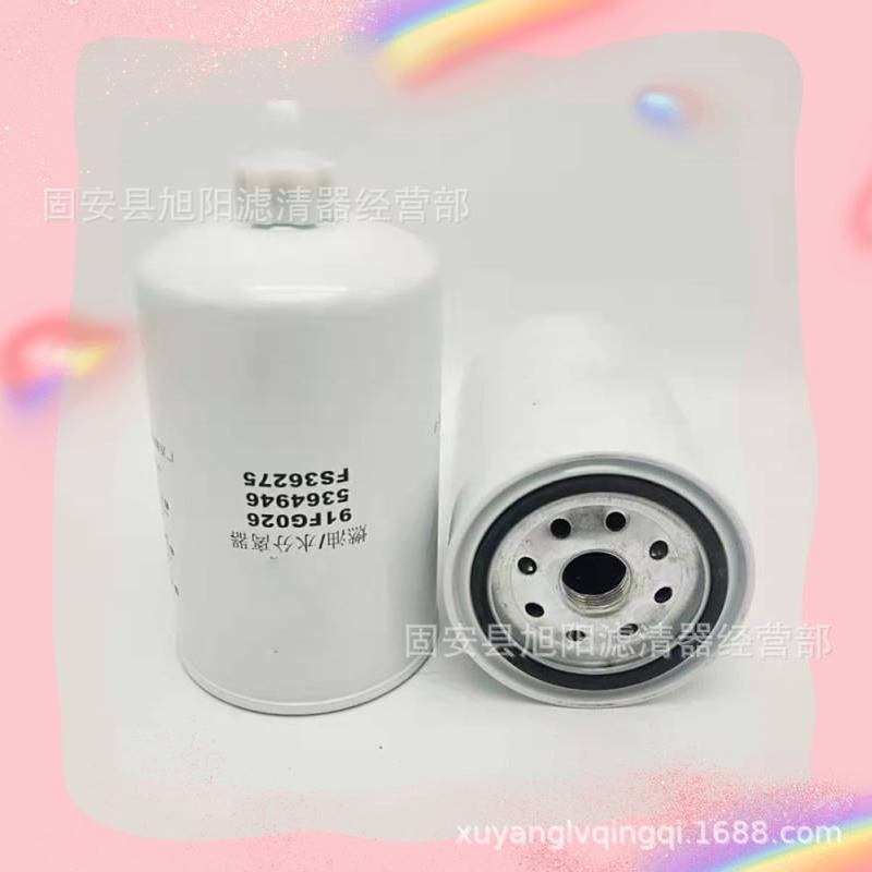 供应5364946 91FG026 FS36275 工程机械燃油滤芯 油水分离滤芯