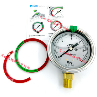 60x6MPa OPG CR充油附彩色环ASK压力表