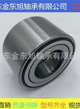 轮毂轴承 40BWD12 38BWD22 38BWD12 45BWD10 供应  DAC4280W DAC