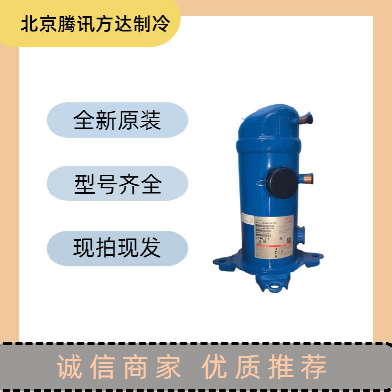 SM147A4CLB 百福马制冷低温冷库压缩机