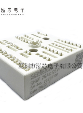 SKIIP26AC126V1 SKIIP26AC12T4V1 全新现货 IGBTA功率模块