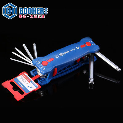 Booher宝合工具 7件套折叠式球头内六角组套2.0-8.0mm BH2010107