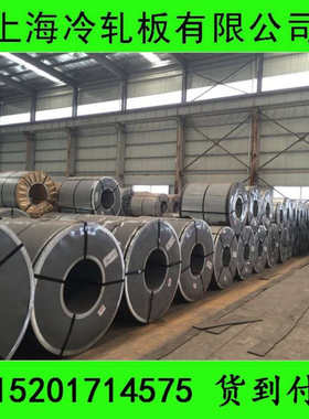 【宝钢汽车板】SPFC590，JSC590R,B410LA,HC420LA规格齐全