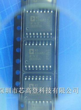 AD694ARZ AD694AR 仪器放大器 贴片SOP16 现货