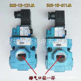 111JA广东现货MAC 56C 614JA单联阀56C 291JA电磁阀56C
