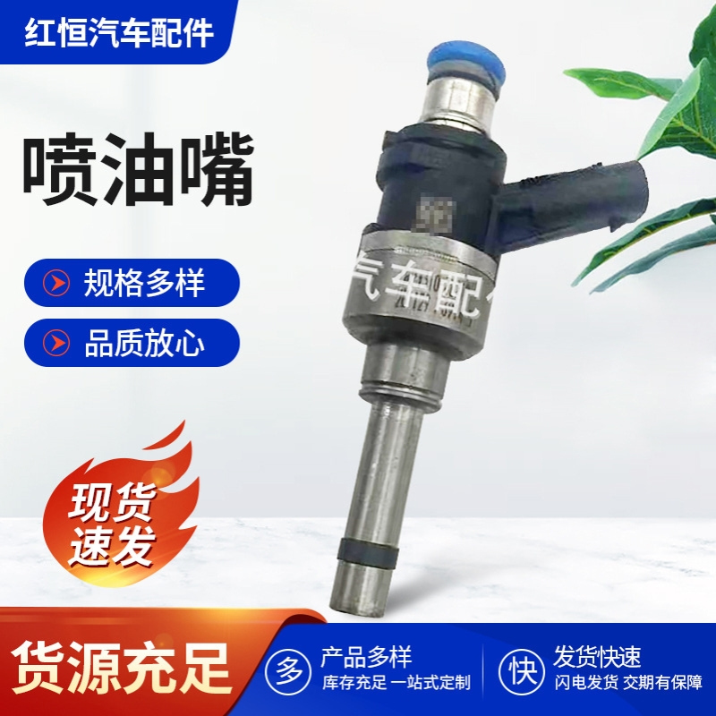 汽车配件喷油嘴35310-3L210 为索兰托凯尊塞多纳3.3升帕里斯帝运