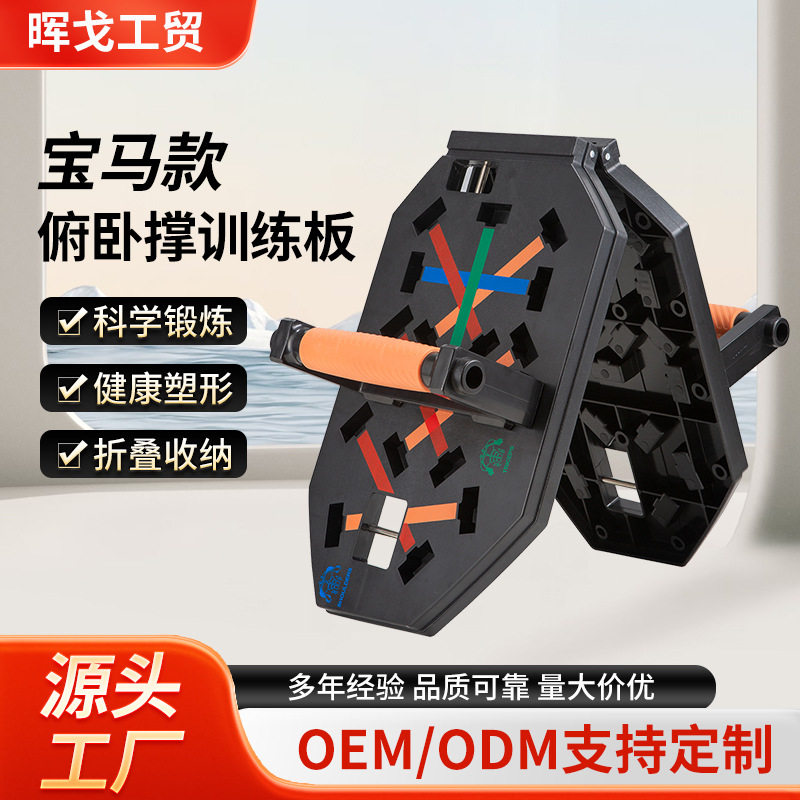 俯卧撑男健身器材家用练胸肌臂肌背阔肌俯卧撑板平板支撑健腹折叠,办公设备/耗材/相关服务,其它,淘宝优惠券,粉丝福利购,淘宝优惠卷