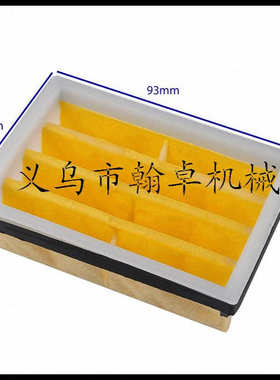 Husqvarna 胡斯华纳HUS268 272 261 262 394空滤器 空滤芯 滤棉