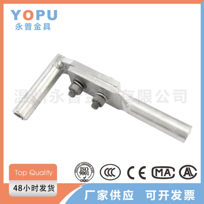 T型线夹单导线液压型设备线夹配引流线TY耐张线夹电力金具