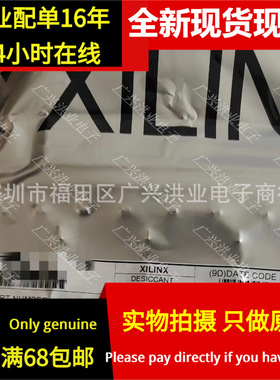 XC7K70T-2FBG676I/C/E 1FBG484 L2FBG 3FBG 逻辑现场可编程门