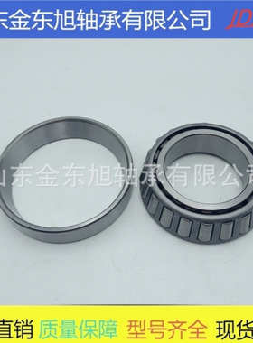 厂家供应 汽车变速箱 圆锥滚子轴承 TR100802A 90366-50011