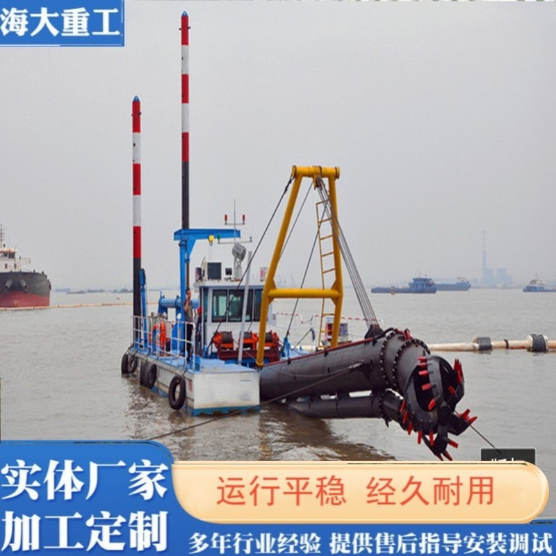 绞吸式清淤船绞吸式挖泥机绞吸式河道挖金船绞吸挖泥船绞吸船抽砂