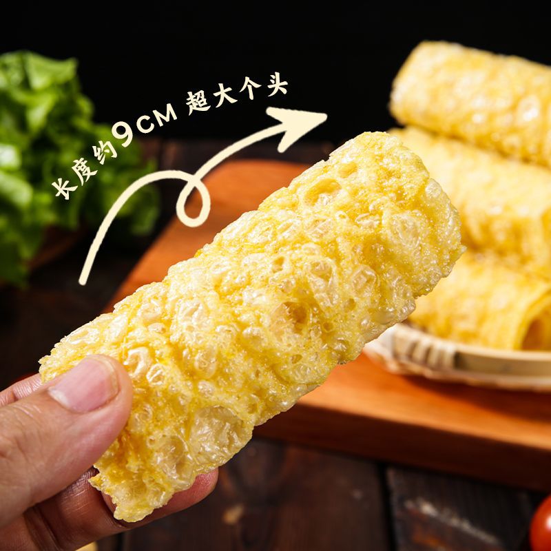 响铃卷麻辣烫螺蛳粉油炸干货速食