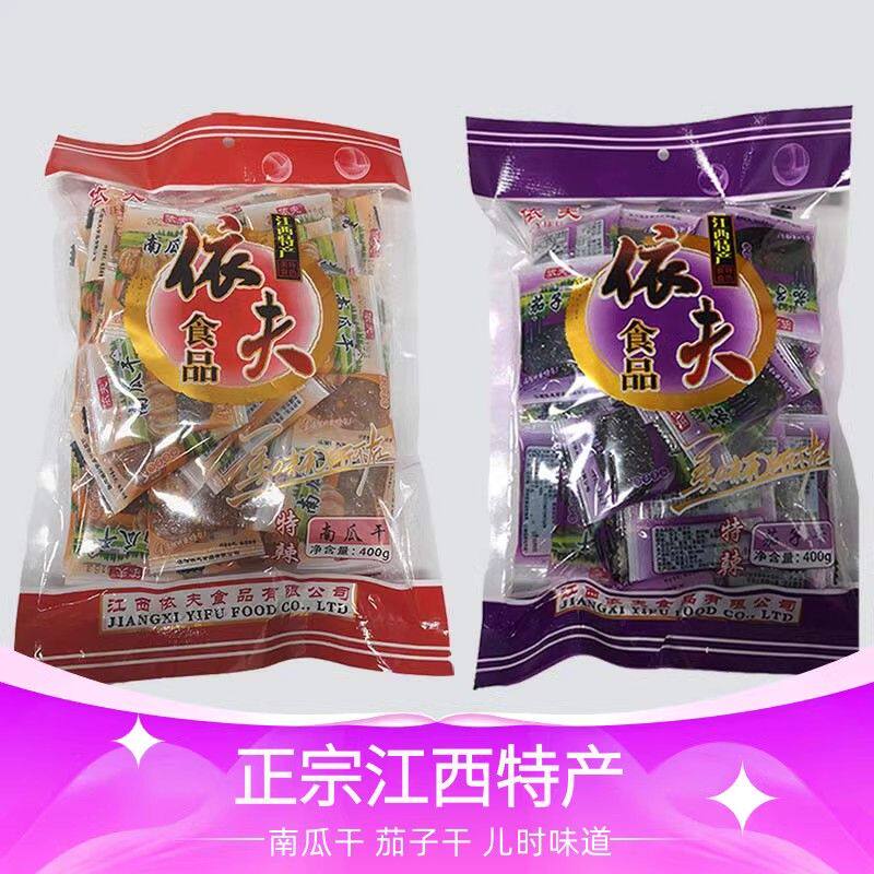正宗江西上饶特产依夫特辣微辣南瓜干茄子干上饶小菜干酱香小零食