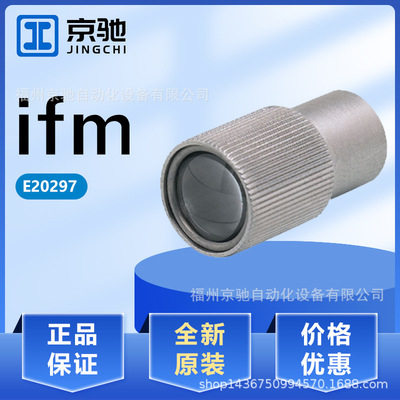 E20297 E20301 E20302 E20333 E20339 E20351 E20353 E20364