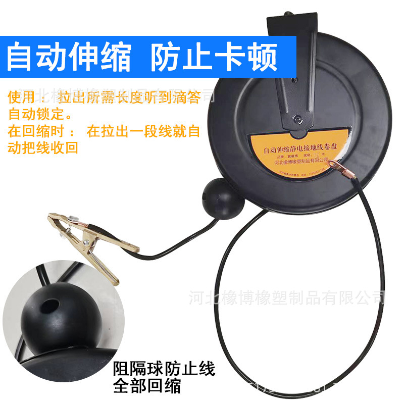 油库加油站接地卷盘静电夹装置15米自动防静电接地器导静电接地盘