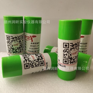 点样毛细管 1.1mm 封口毛细管 0.9 100mm 内经0.5mm 玻璃毛细管