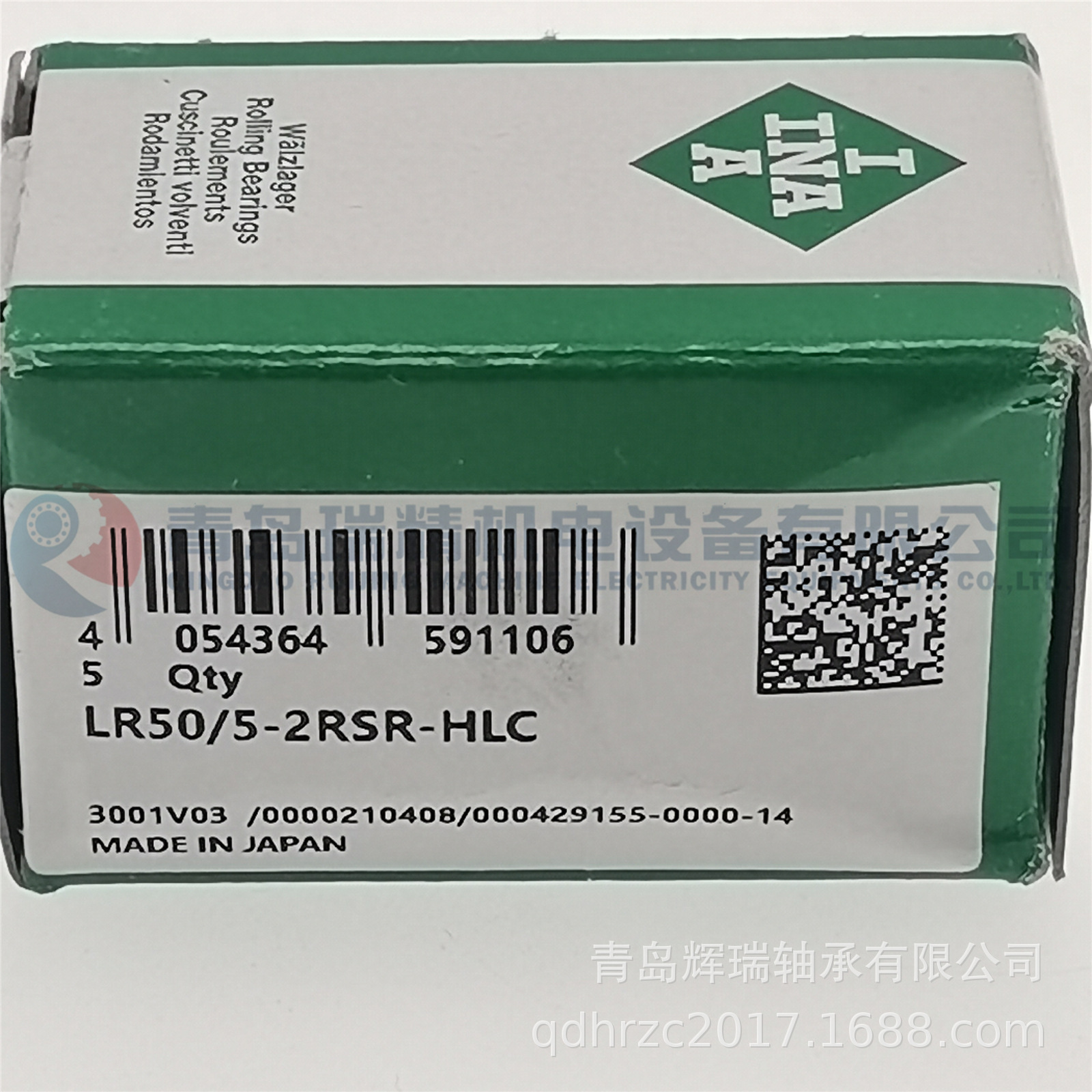 进口 I-N-A 双列角接触球轴承 LR50/5-2RSR-HLC 5mm X 17mm X 7mm