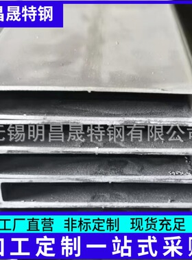 方管厂家 ND 09CrCuSb方管 环保设备用100*20  考登钢椭圆管55*35