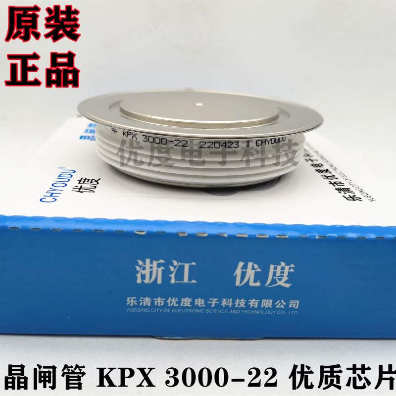 普通可控硅 KPX3000-22 KPX3000A/2200V KPX3000A2200V