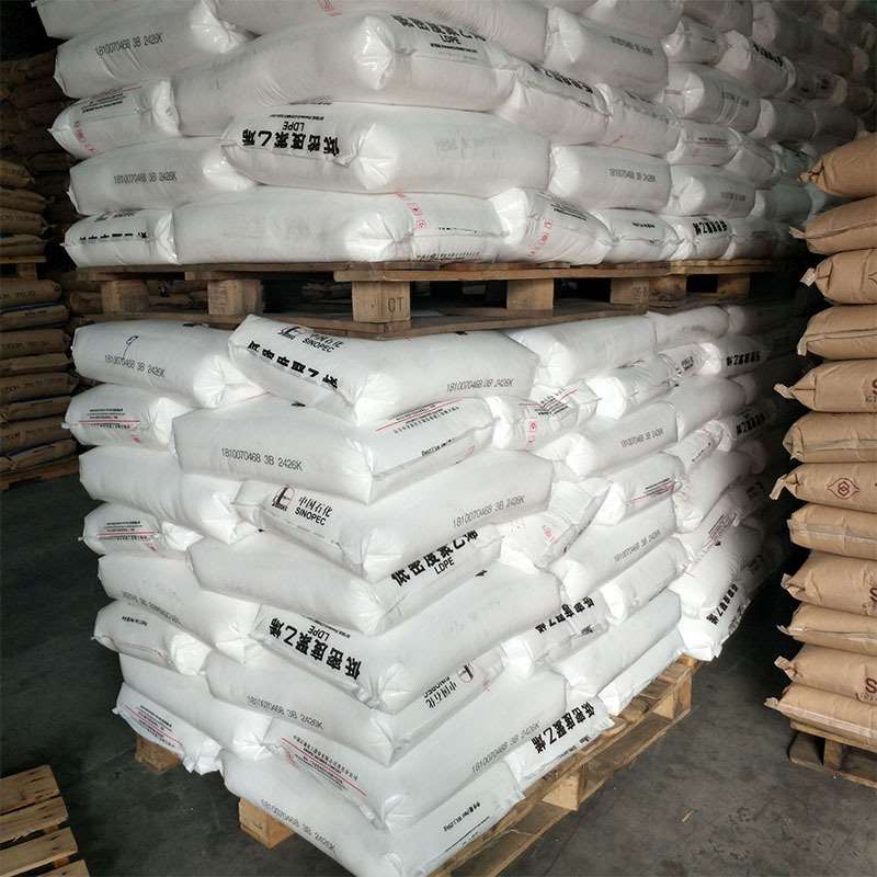 LDPE 茂名石化 2426K 2426H 1C7A薄膜级 高强度 低密度PE原料