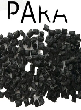 高阻隔性PA-MXD6树脂 1032/9008黑色 玻纤增强60 耐水解、耐老化