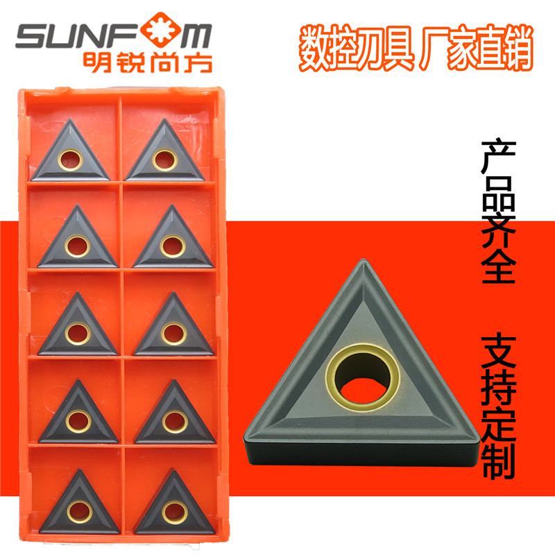 铸铁车削用数控刀片TNMG160404 TNMG160408 UC5115高硬双色车刀片