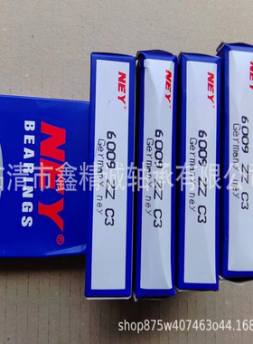 NEY德国进口调心球轴承2304 2305 2306 2307 2308 2309