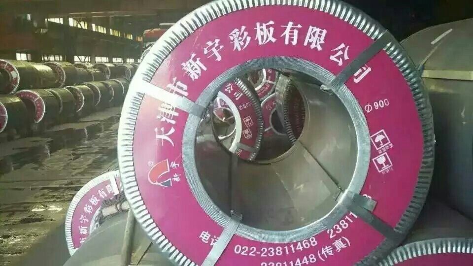 天津新宇彩钢新宇镀铝锌彩钢氟碳彩钢 厂家销售,家庭/个人清洁工具,厨卫防水贴/条,淘宝优惠券,粉丝福利购,淘宝优惠卷