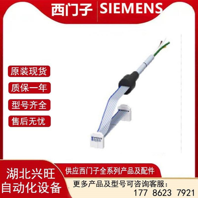 3UF7935-0AA00-0  智能电机管理系统附件 3UF79350AA000 连接电缆