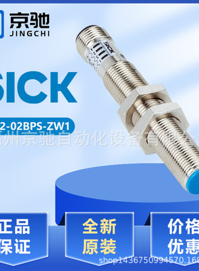 IM12-02BPS-ZW1 IM30-15NNS-ZW1 现货 接近开关IM30-15NDS-ZW1