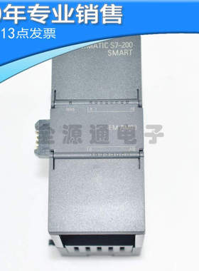 全新 S7-200 SMART 模拟量扩展模块 6ES7288-3AQ04-0AA0 EM AQ04