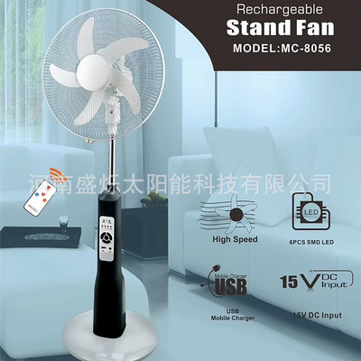 16 Inch High Quality Solar Fan Rechargeable Standing Fan