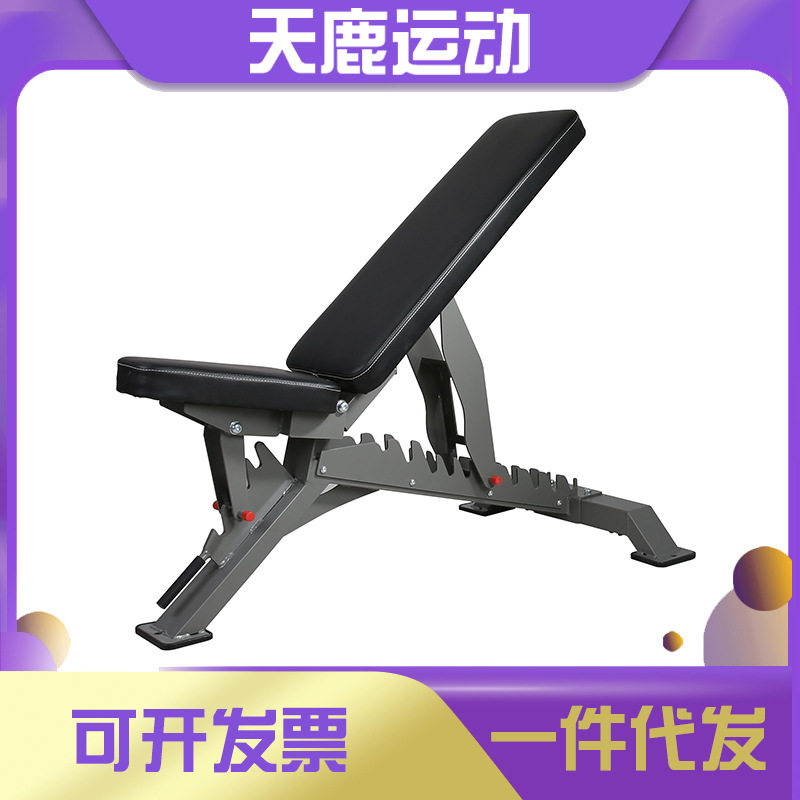 厂家直供多档可调节商用哑铃凳家用可折叠健身椅仰卧起坐健身板,家庭/个人清洁工具,厨卫防水贴/条,淘宝优惠券,粉丝福利购,淘宝优惠卷