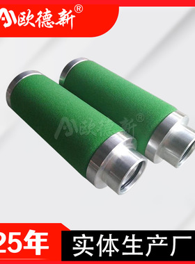 精密过滤芯E9-16压缩空气过滤器滤芯Q/P/S/C气体干燥空气精密滤芯