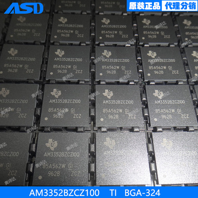 AM3352BZCZ100 TI  BGA324  集成电路（IC）MCU嵌入式微处理器