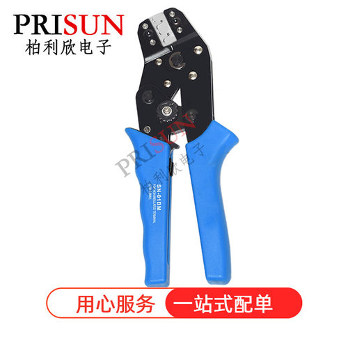 SM XH2.54 PH2.0 PHD PHB 5264 KF2510 JST MX3.0mm压线钳SN-01BM