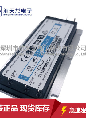 VI-253-EX IP-253-CU VI-JT3-03 VI-234-IU VI-252-EV VI-220-MX