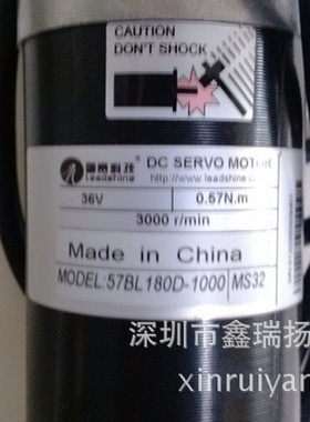 喷绘机直流无刷伺服电机 威斯特猎豹57BL180-1000电机